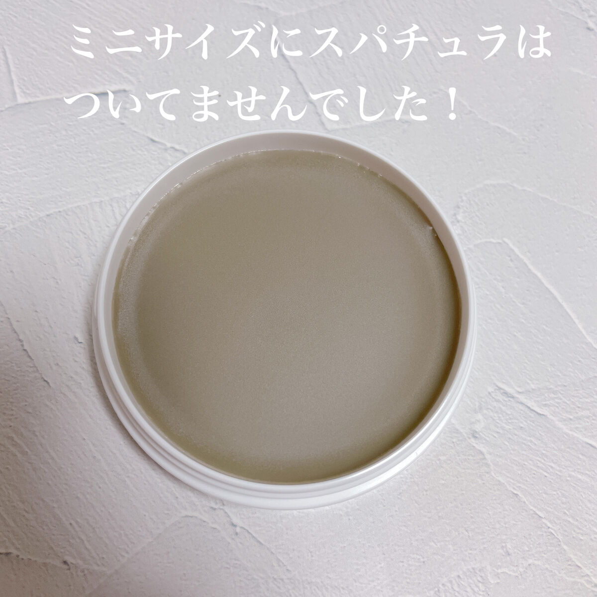 デュオ ザ クレンジングバーム ホワイトa/DUO/クレンジングバームを使ったクチコミ（2枚目）