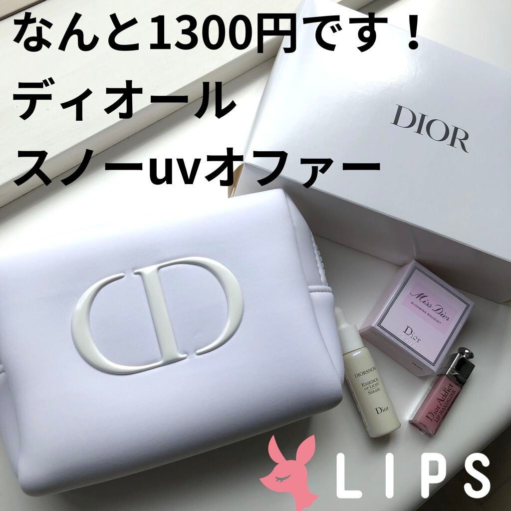 【旧】ディオール アディクト リップ マキシマイザー/Dior/リップグロスを使ったクチコミ(1枚目)