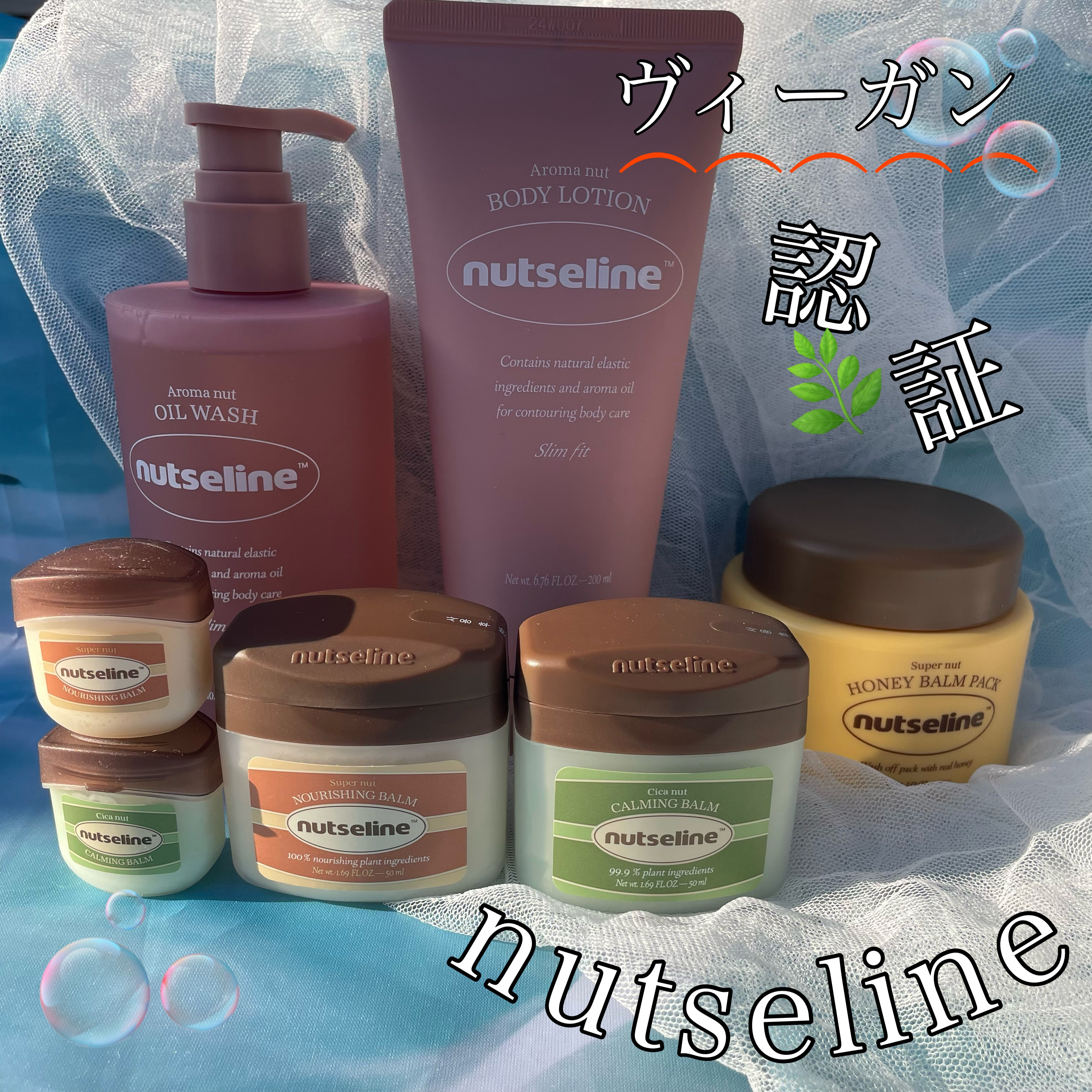 cica nut calming balm/ナッツセリン/フェイスバームを使ったクチコミ（1枚目）