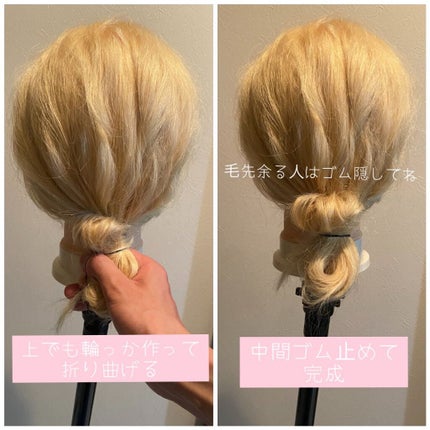 からまないゴム S ブラック/DAISO/ヘアアクセサリーを使ったクチコミ(3枚目)