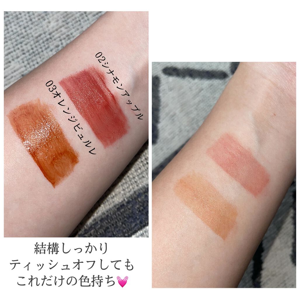 ジューシーリップティント/キャンメイク/口紅を使ったクチコミ（3枚目）