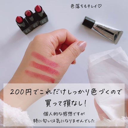 UR GLAM MINI LIPSTICK/U R GLAM/口紅を使ったクチコミ(9枚目)