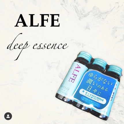 アルフェ ディープエッセンス〈ドリンク〉/アルフェ/美容ドリンクを使ったクチコミ(1枚目)