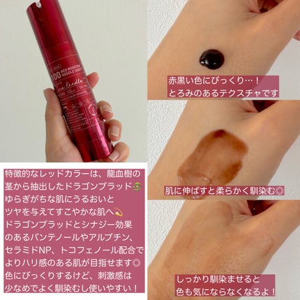 レッドブースター リードルショット100/VT/ブースター・導入液を使ったクチコミ(2枚目)