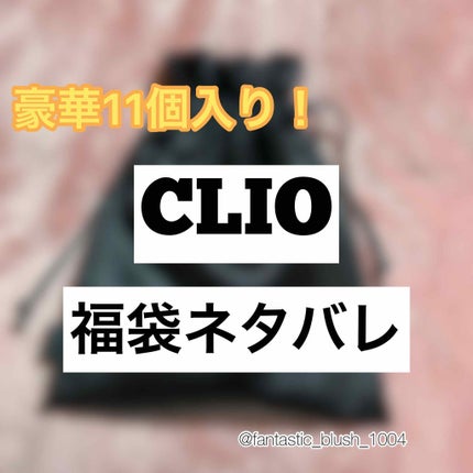 Qoo10 福袋/Qoo10/メイクアップキットを使ったクチコミ(1枚目)