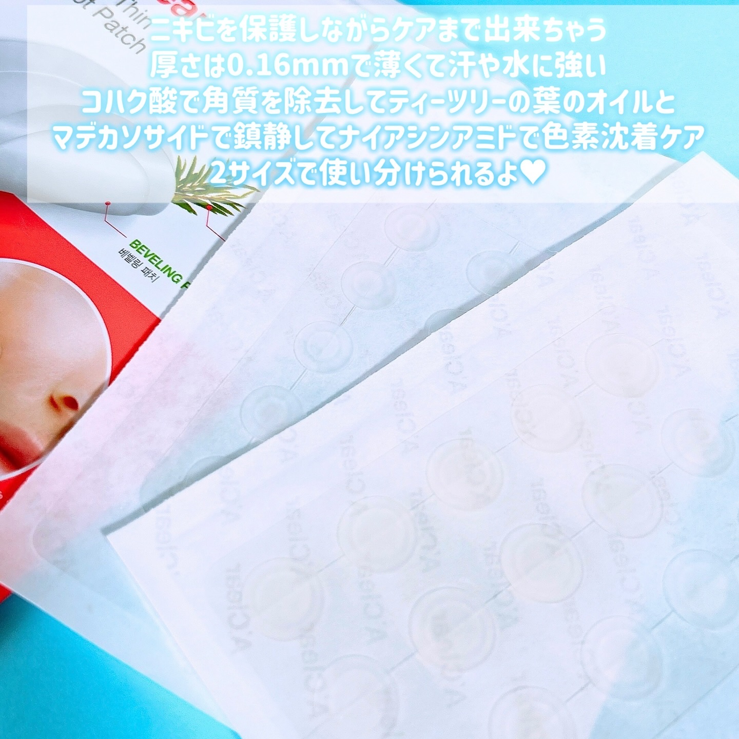 Dr.G Aクリアスポットパッチ/Dr.G/その他スキンケアを使ったクチコミ（3枚目）