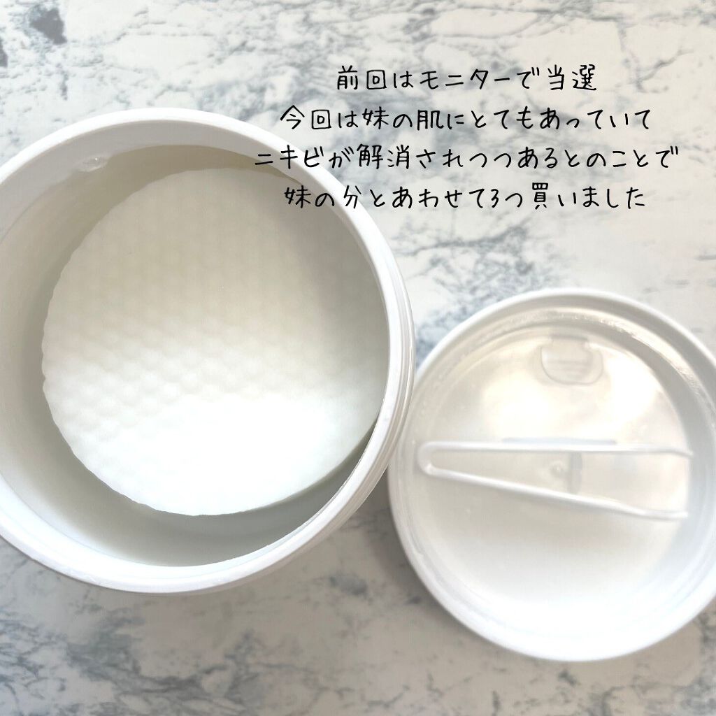 ウォーターモイスチャーアップパッド/Sugar Lab/トナーパッドを使ったクチコミ（2枚目）