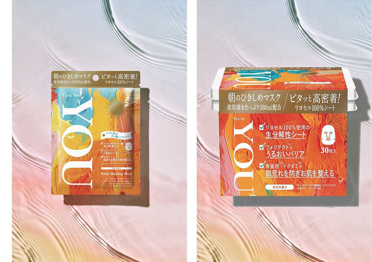 デイリーモーニングマスク You be YOU
