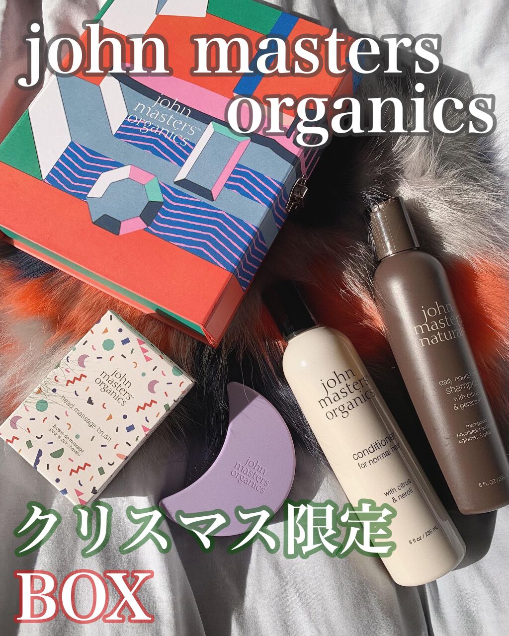 C&Nコンディショナー N/john masters organics/コンディショナー単品を使ったクチコミ（1枚目）