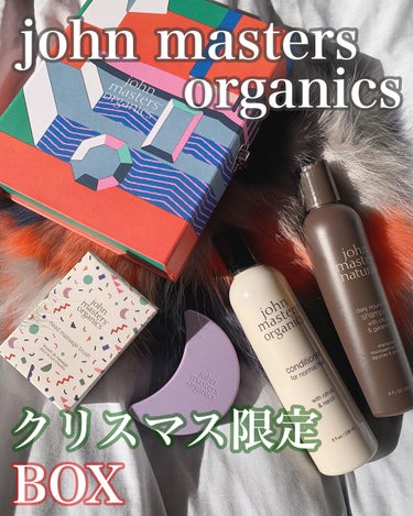 C&Nコンディショナー N/john masters organics/シャンプー・コンディショナーを使ったクチコミ（1枚目）