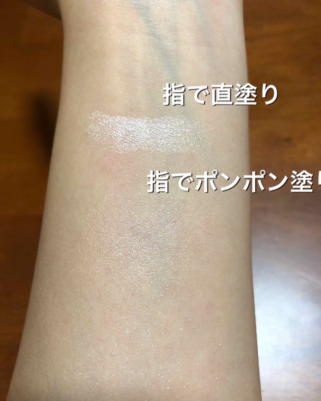 パールグロウハイライト/CEZANNE/パウダーハイライトを使ったクチコミ(3枚目)