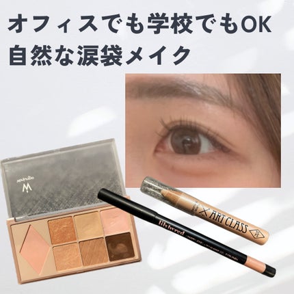Starry Eyes Am9 to Pm9 Gel Eyeliner/lilybyred/ジェルアイライナーを使ったクチコミ(1枚目)