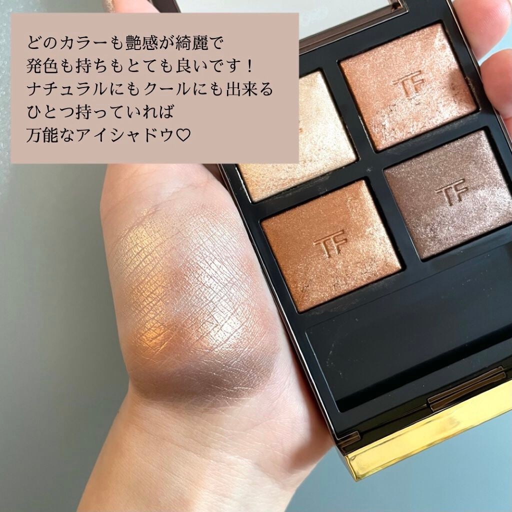 アイ カラー クォード/TOM FORD BEAUTY/アイシャドウパレットを使ったクチコミ(2枚目)