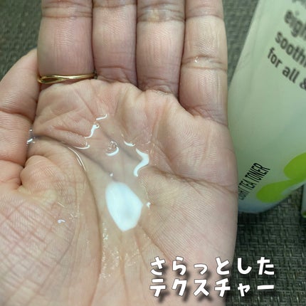 エイトティートナー/BOM/化粧水を使ったクチコミ(3枚目)