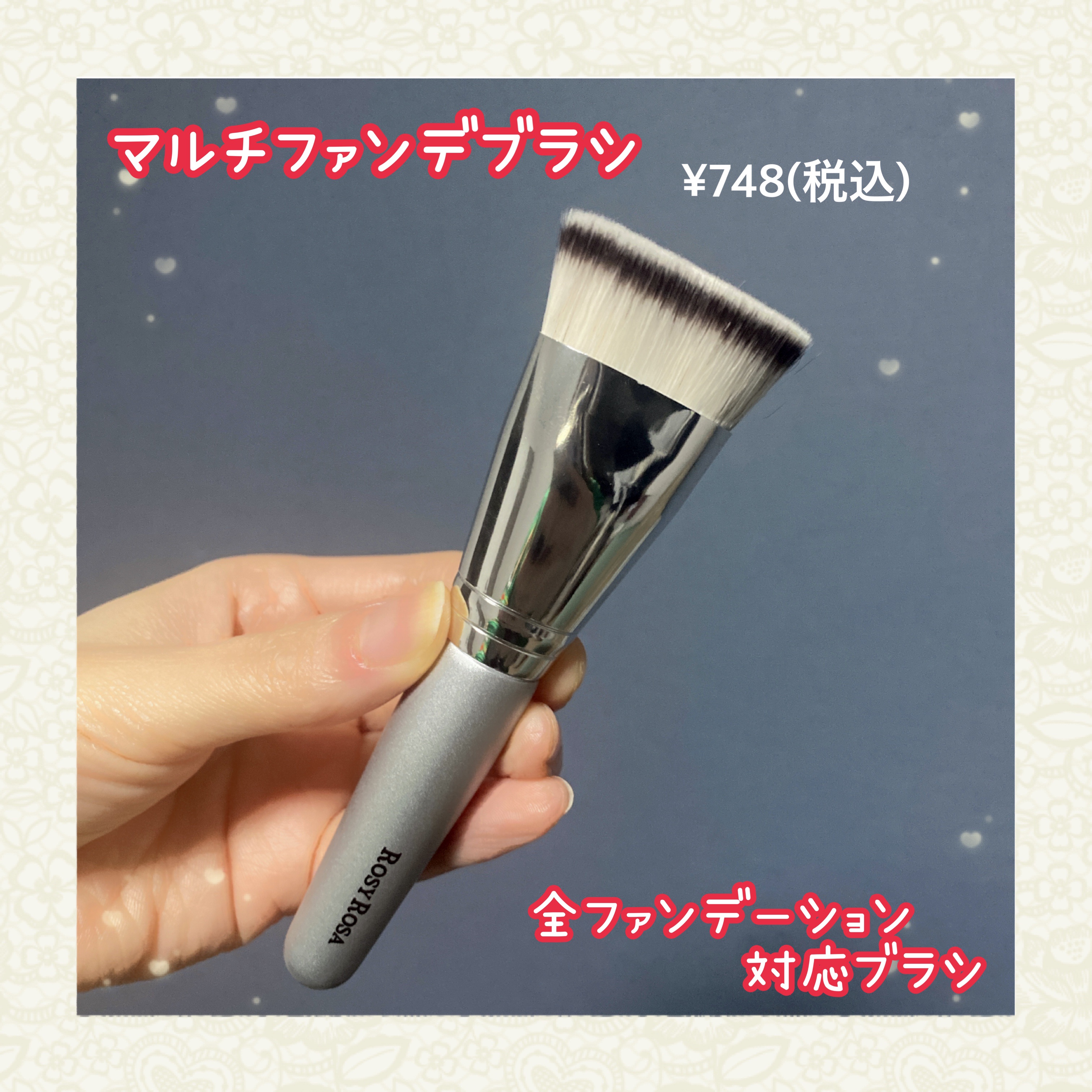 マルチファンデパフ 2P/ロージーローザ/パフ・スポンジを使ったクチコミ（2枚目）