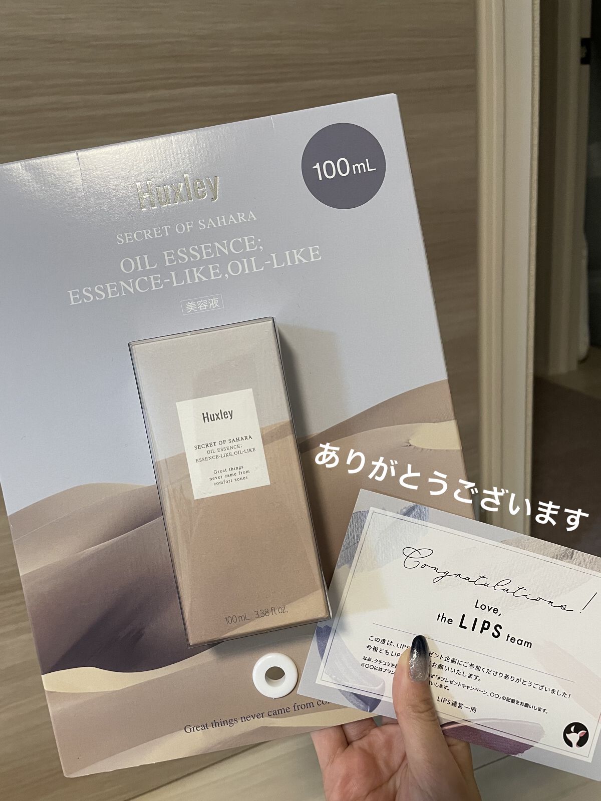 オイルエッセンス； エッセンスライク オイルライク/Huxley/美容液を使ったクチコミ（2枚目）