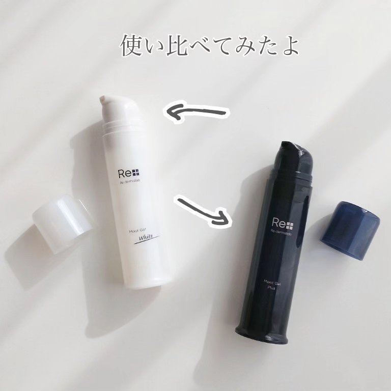 モイストゲルホワイト/Re dermalab/オールインワン化粧品を使ったクチコミ（1枚目）