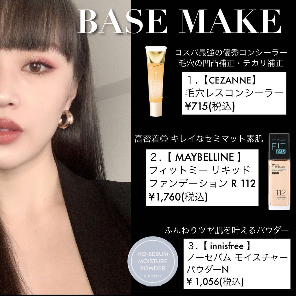 スキニーリッチシャドウ/excel/アイシャドウパレットを使ったクチコミ(3枚目)