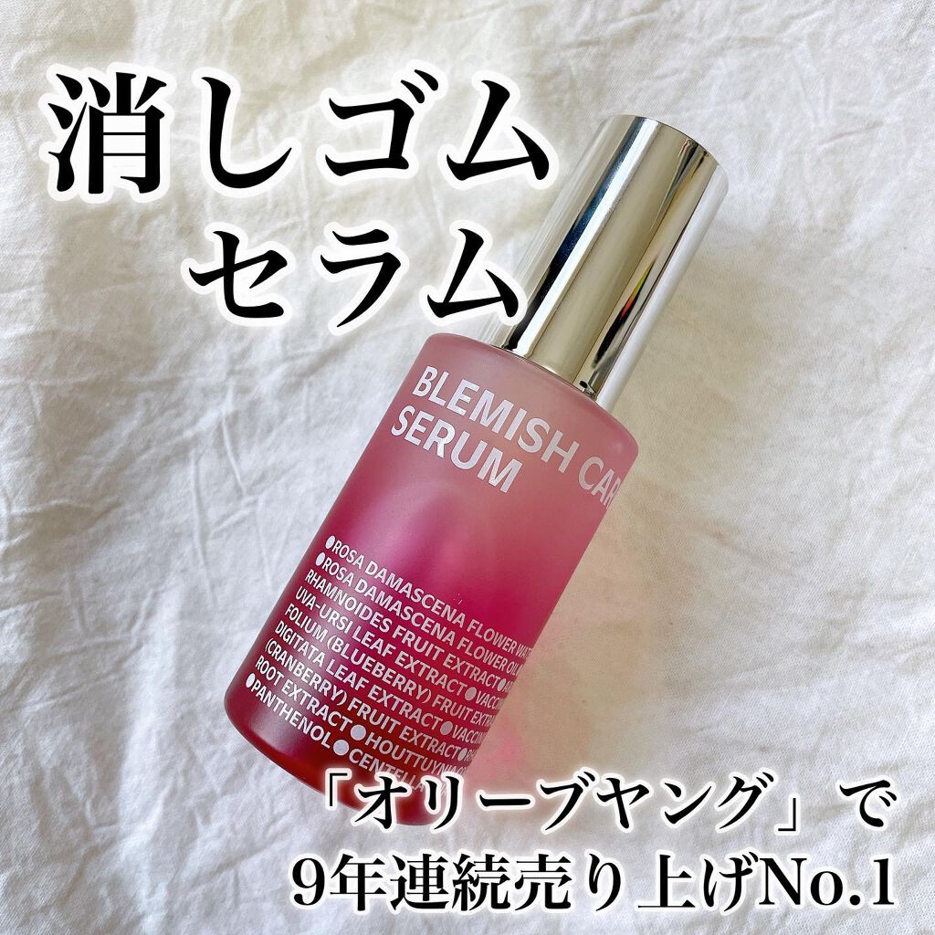 ブレミッシュケアアップ セラム/ISOI/美容液を使ったクチコミ（1枚目）