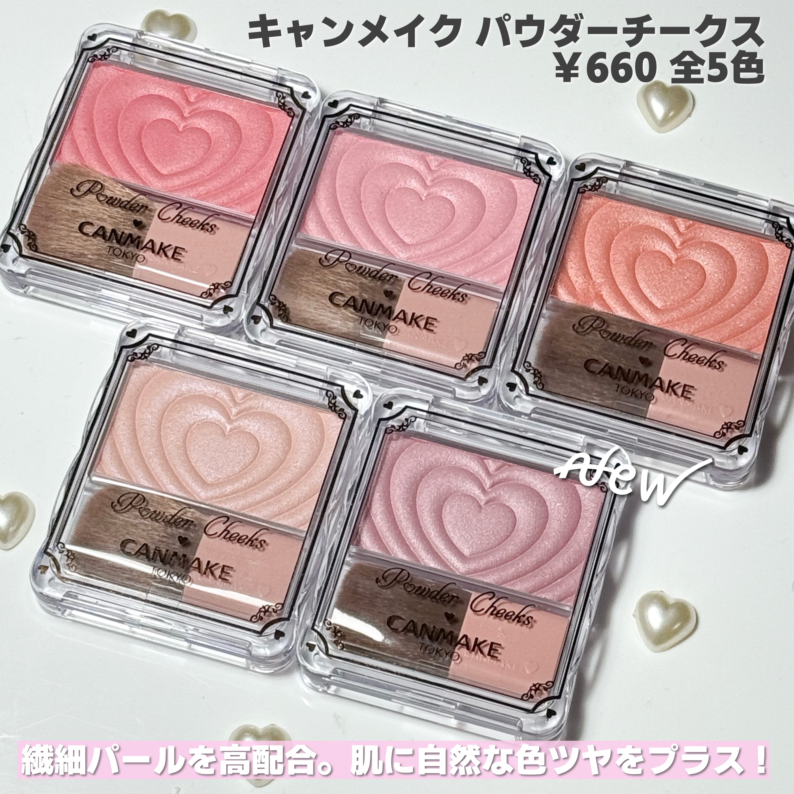 パウダーチークス/キャンメイク/パウダーチークを使ったクチコミ（2枚目）