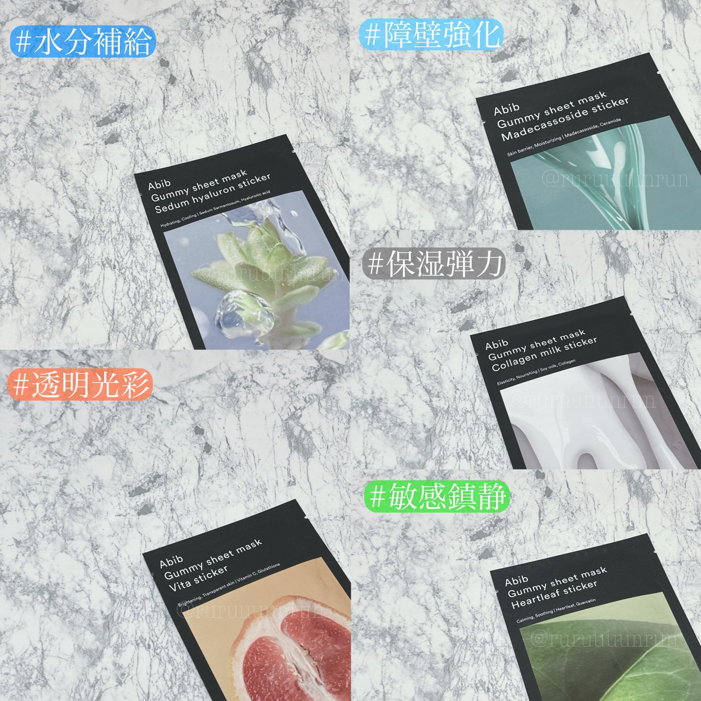 ガムシートマスクパック マデカソサイドステッカー/Abib /シートマスク・パックを使ったクチコミ(2枚目)