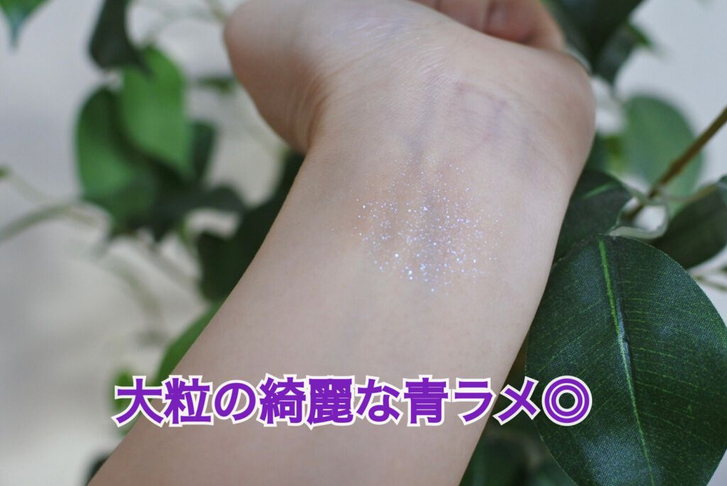 アディクション ザ アイシャドウ スパークル/ADDICTION/単色アイシャドウを使ったクチコミ(3枚目)