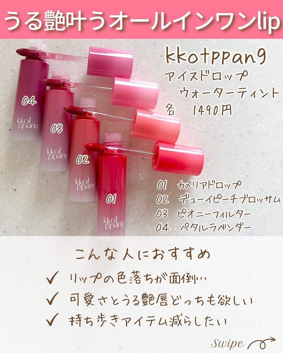 つや子 on LIPS 「いつも見ていただきありがとうございます🥰他の投稿はこちらから▷..」(3枚目)