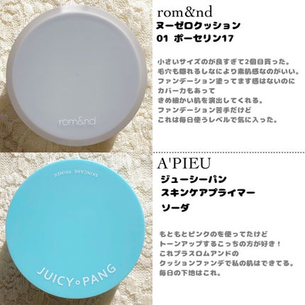 クイックラッシュカーラー/キャンメイク/マスカラ下地を使ったクチコミ(4枚目)