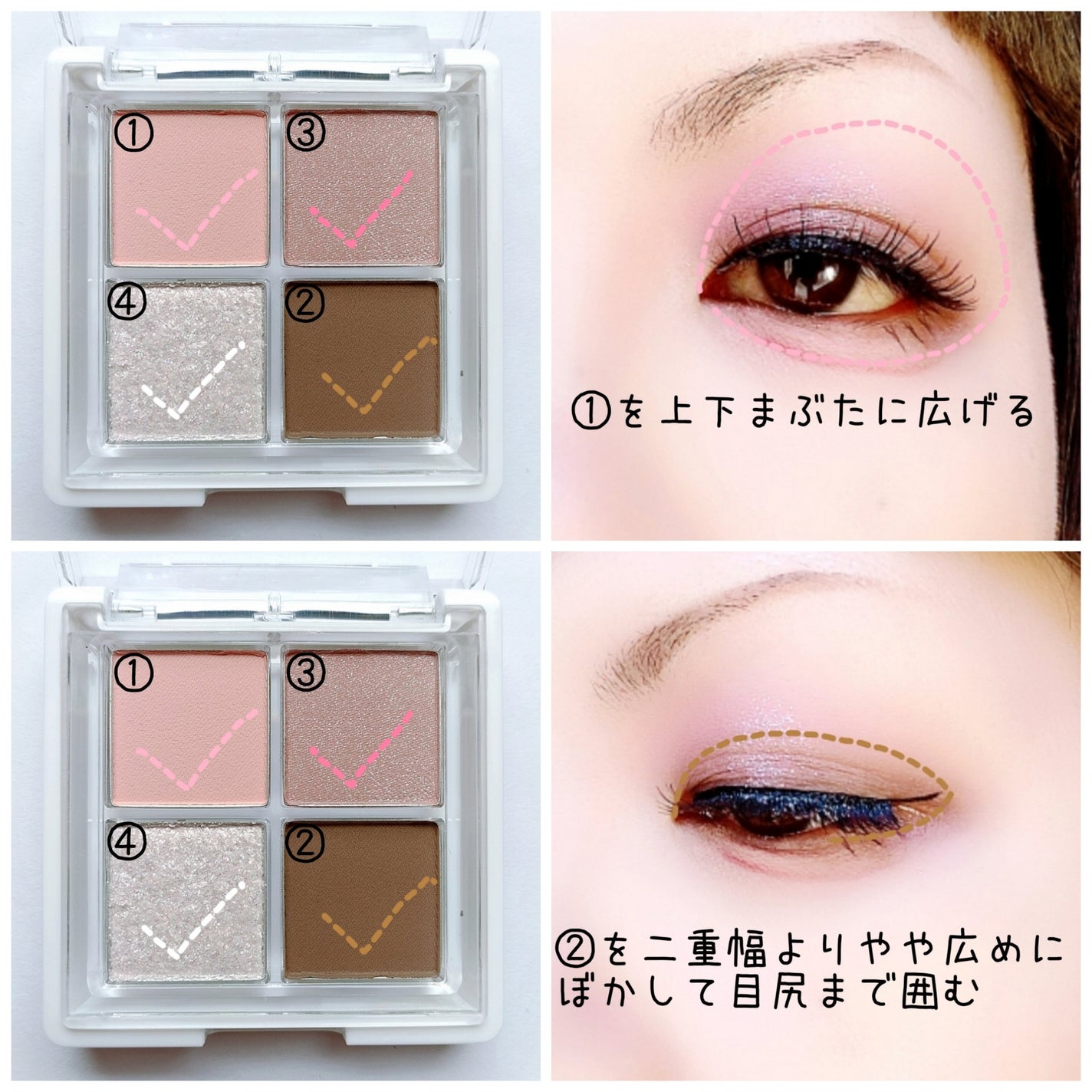 グリッターレイヤリングアイシャドウパレット/TWINKLE POP/アイシャドウパレットを使ったクチコミ(2枚目)