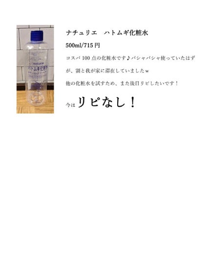 デュオ ザ クレンジングバーム クリア/DUO/クレンジングバームを使ったクチコミ(5枚目)