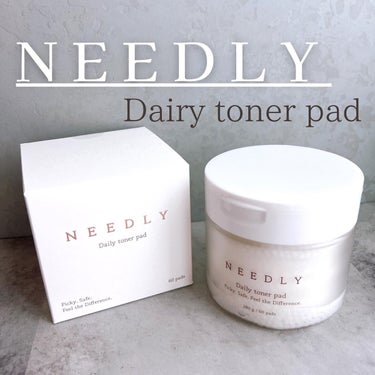 ▹▸ NEEDLY
Dairy toner pad

毛穴は引き締め､水分は満たしてくれる
直径80mmの大判トナーパッド🤍
柔らかく肌にやさしい弱酸性なので
敏感肌の方にもオススメ🫧
パックとして使うのもお気に入り🫶🏻

肌のキメが整って化粧ノリもよくなるし
これはリピ買い決定🫰🏻🤍

DOER 様 
提供ありがとうございました‪‪𓂃𓈒𓏸 ‪‪❤︎‬

 #提供 #DOERの画像 その0