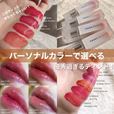 マイカラー ウォーターティント Apple BonBon アップルボンボン/FAVES BEAUTY/口紅を使ったクチコミ（1枚目）