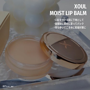 EVER MOIST LIP BALM/XOUL/リップケア・リップクリームを使ったクチコミ（2枚目）