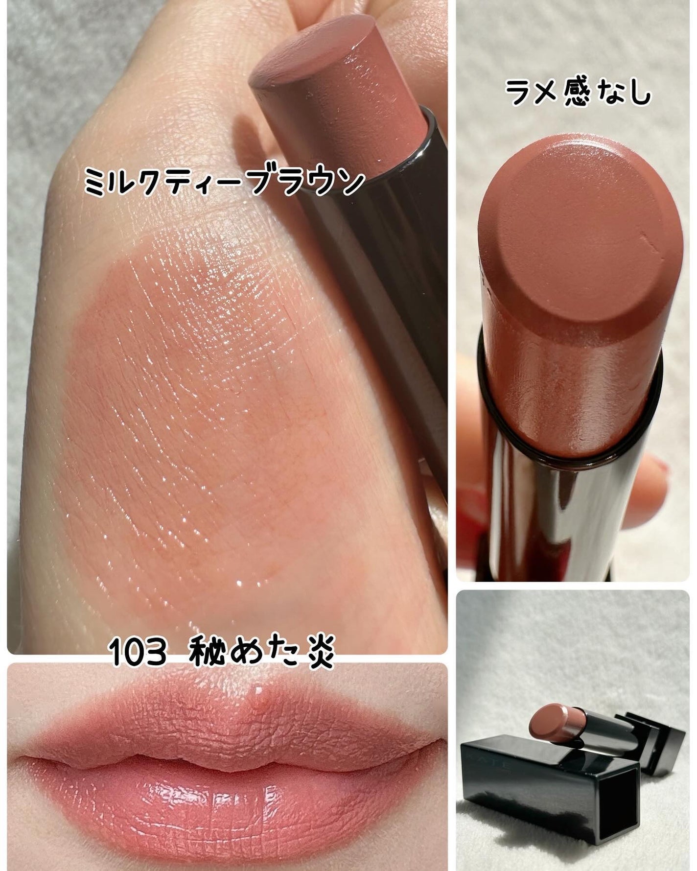 ケイト リップモンスター/KATE/口紅を使ったクチコミ(5枚目)