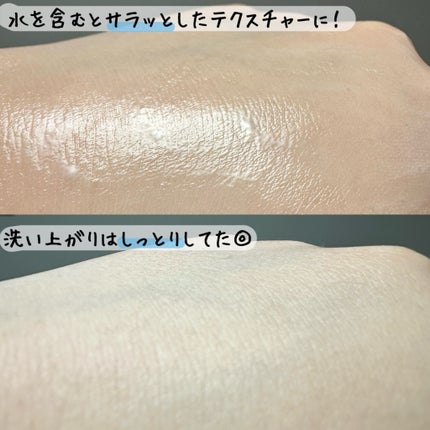 RTXフリークレンジングオイルペースト/Dr.G/オイルクレンジングを使ったクチコミ(4枚目)