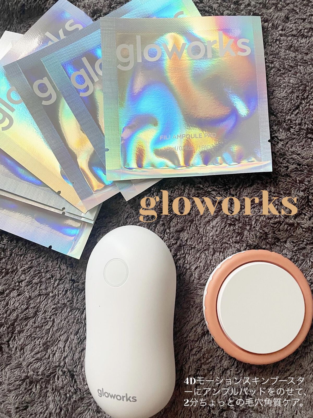 を使ったクチコミ（1枚目）