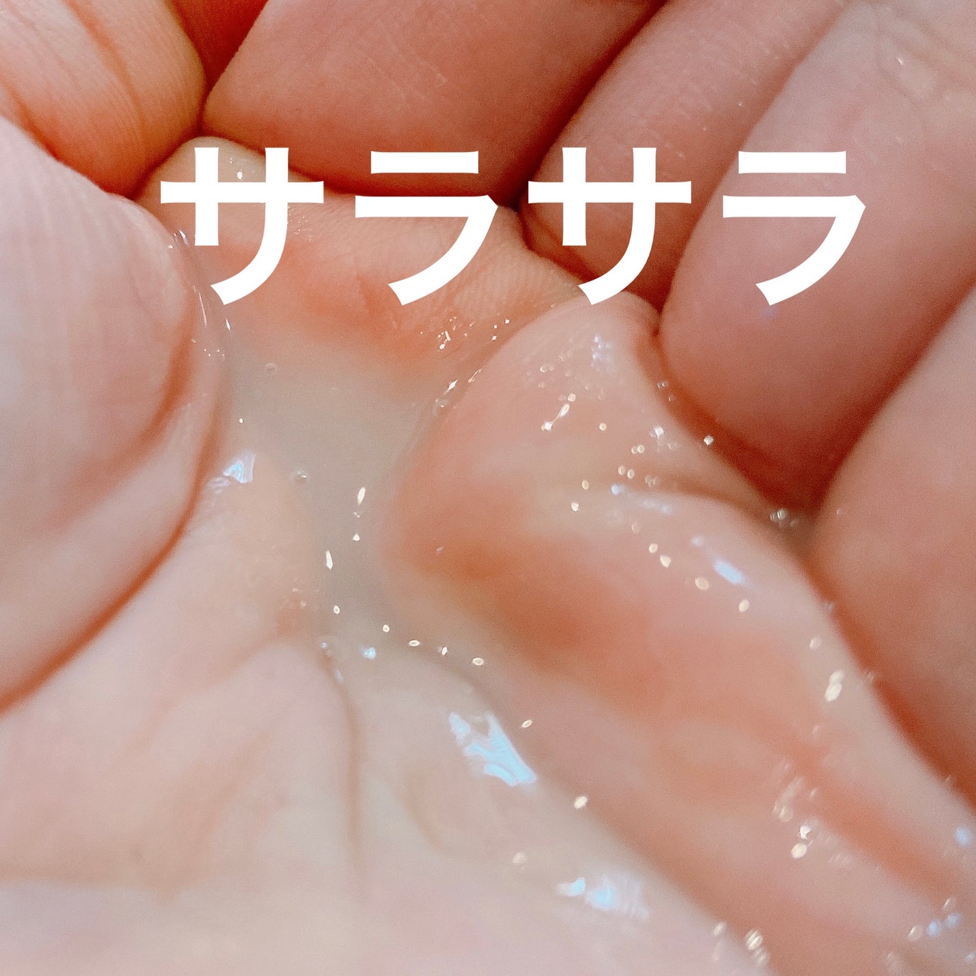 アラウベビープラスモイストローション/サラヤ/ボディローションを使ったクチコミ(3枚目)