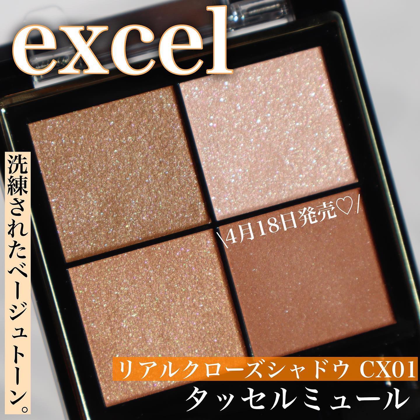 「塗るつけまつげ」自まつげ際立てタイプ/デジャヴュ/マスカラを使ったクチコミ（2枚目）