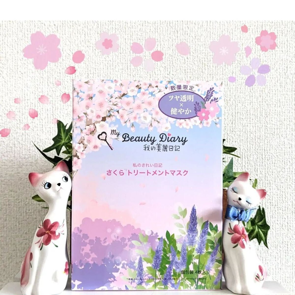 さくらトリートメントマスク/我的美麗日記/シートマスク・パックを使ったクチコミ(1枚目)