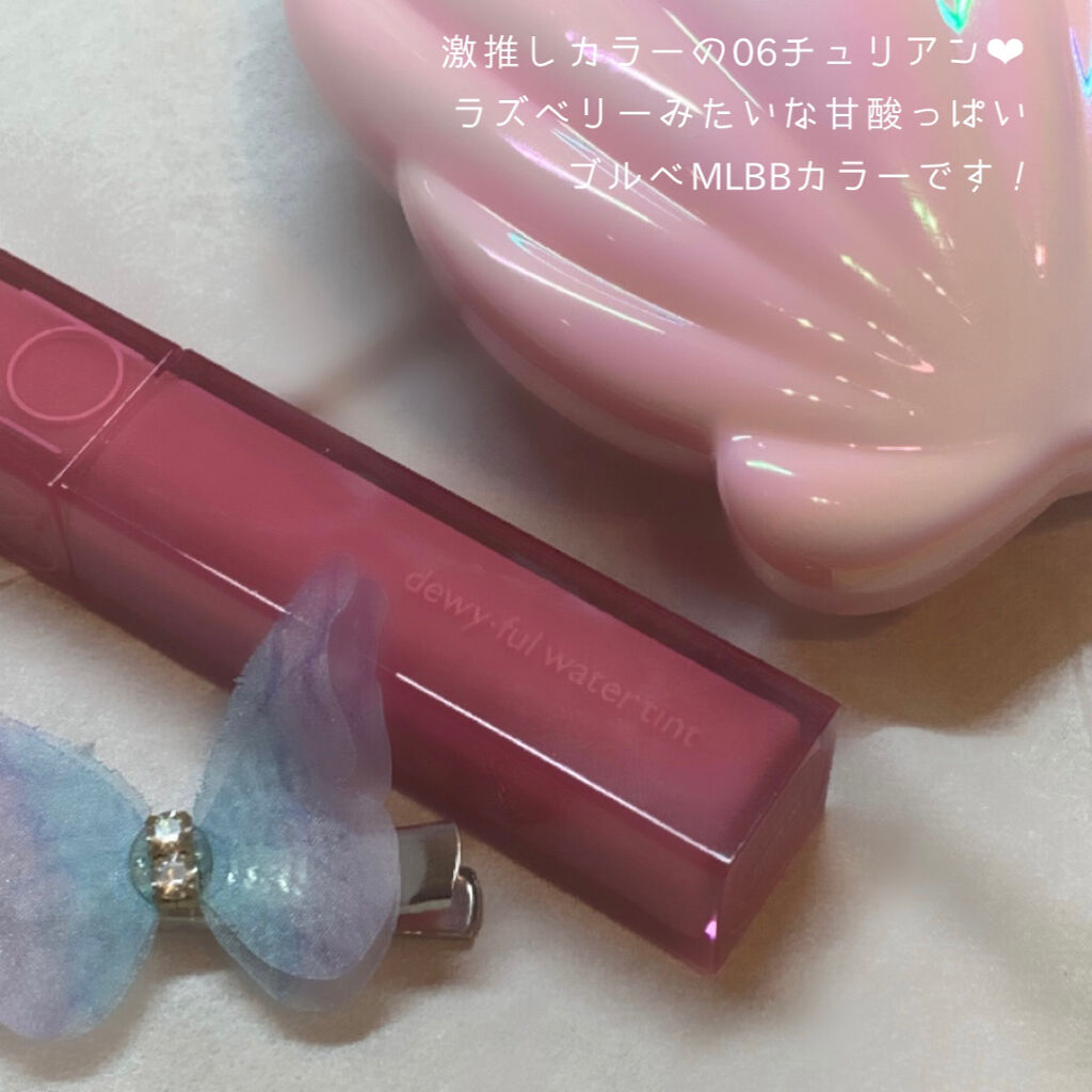 デュイフルウォーターティント 06 チュリアン/rom&nd/リップティントを使ったクチコミ（2枚目）