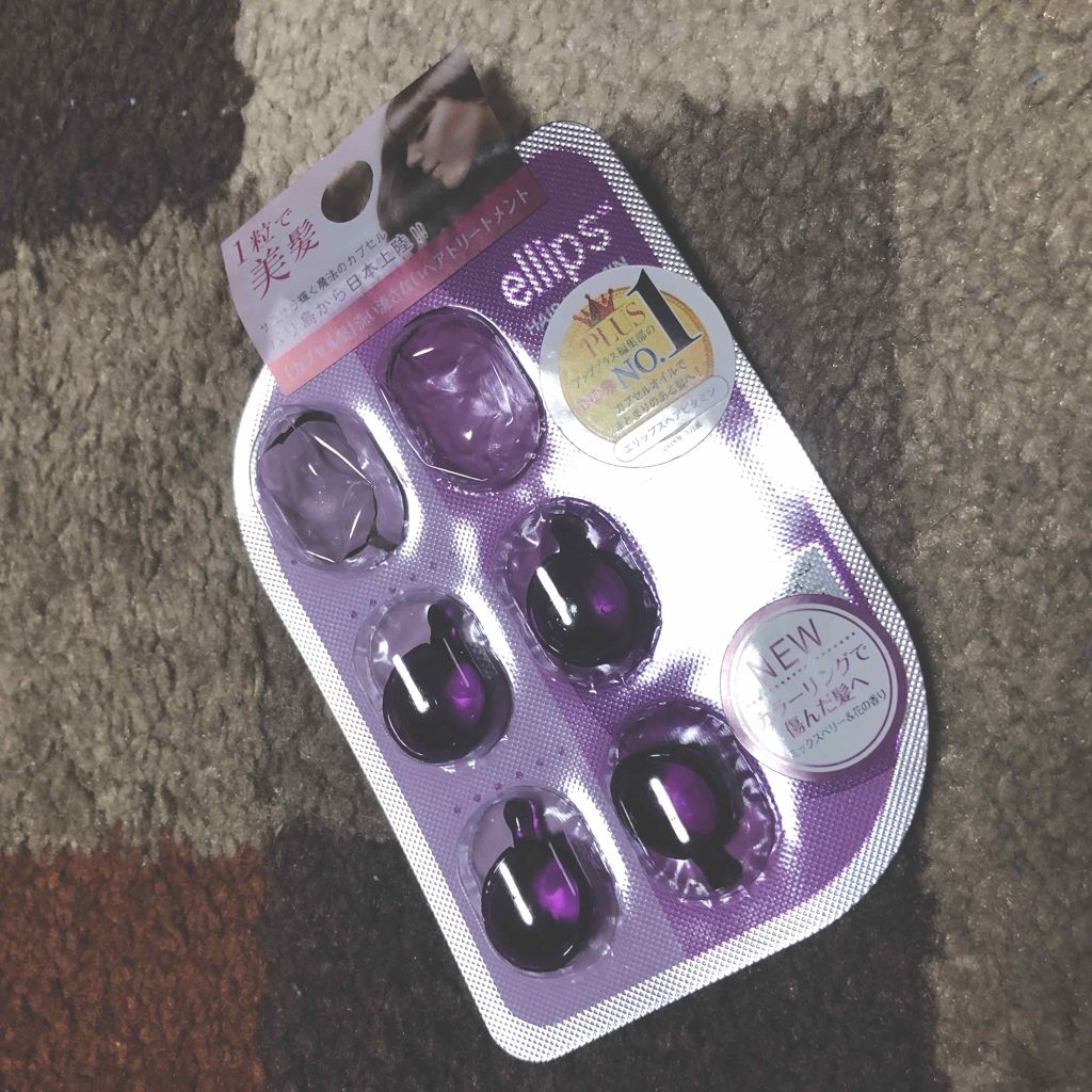 ヘアーオイル【ニュートリカラー】/ellips/ヘアオイルを使ったクチコミ(1枚目)