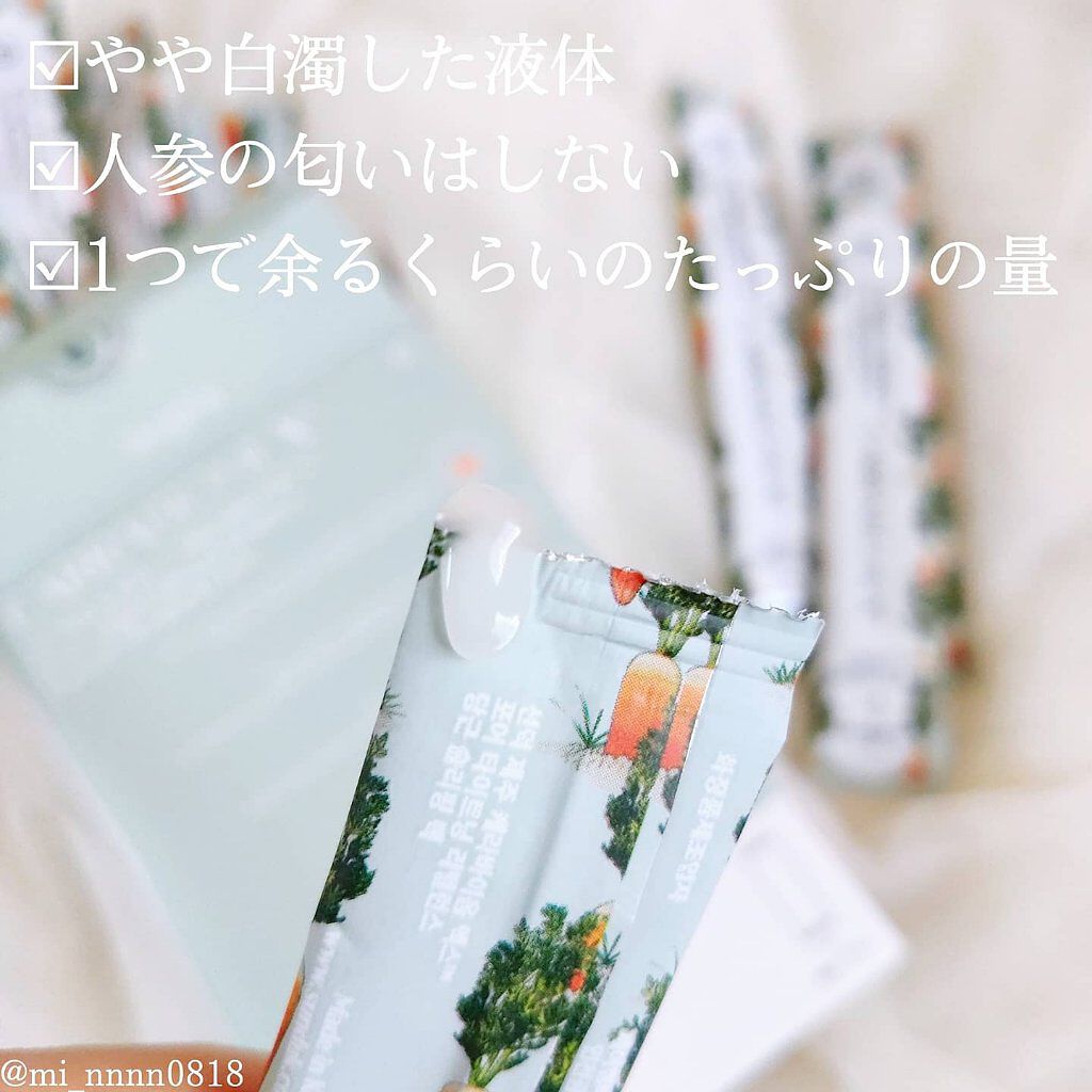 キャロット スリーピングパック/SUNDUK JEJU/フェイスクリームを使ったクチコミ(2枚目)