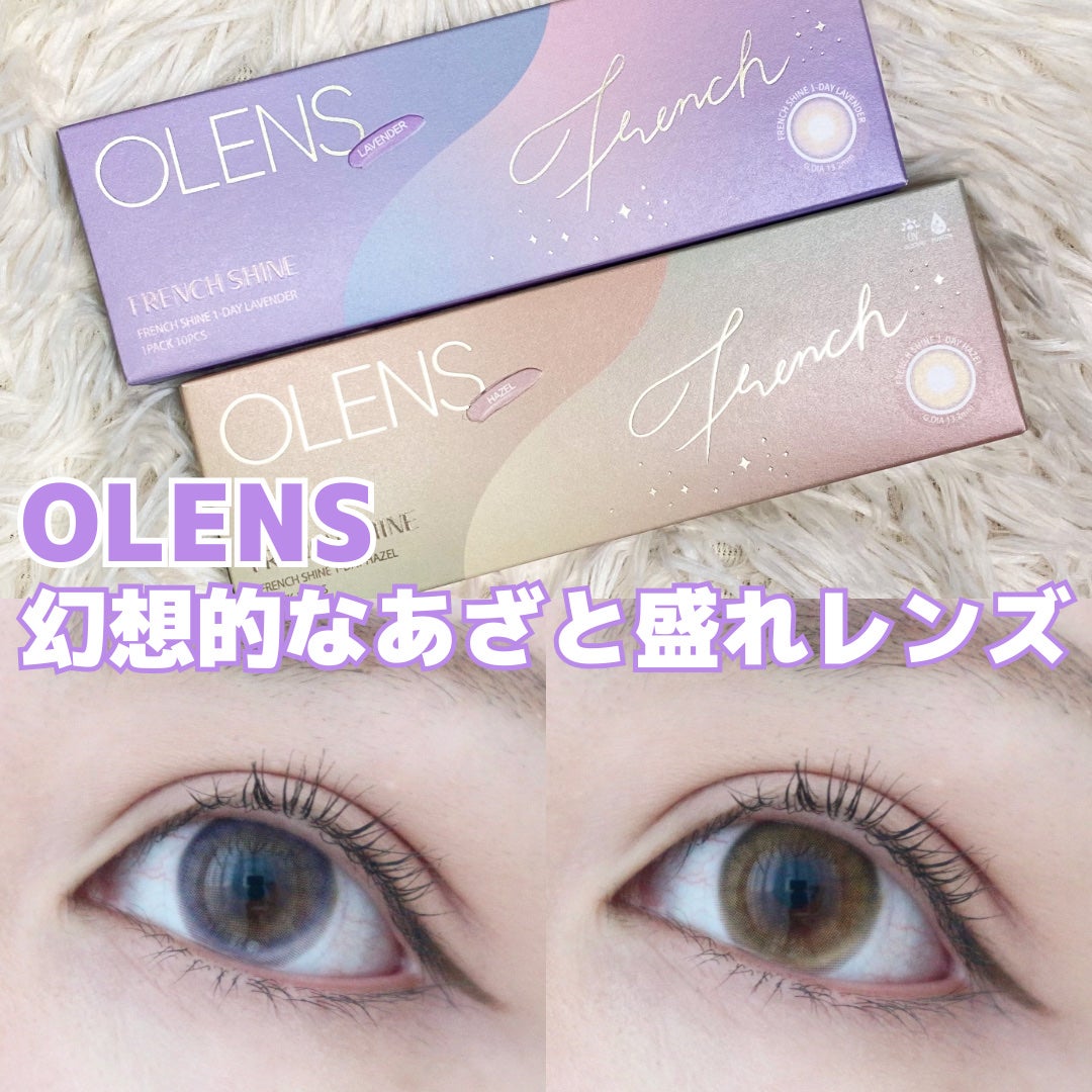 FrenchShine1day/OLENS/ワンデー(1DAY)カラコンを使ったクチコミ(1枚目)