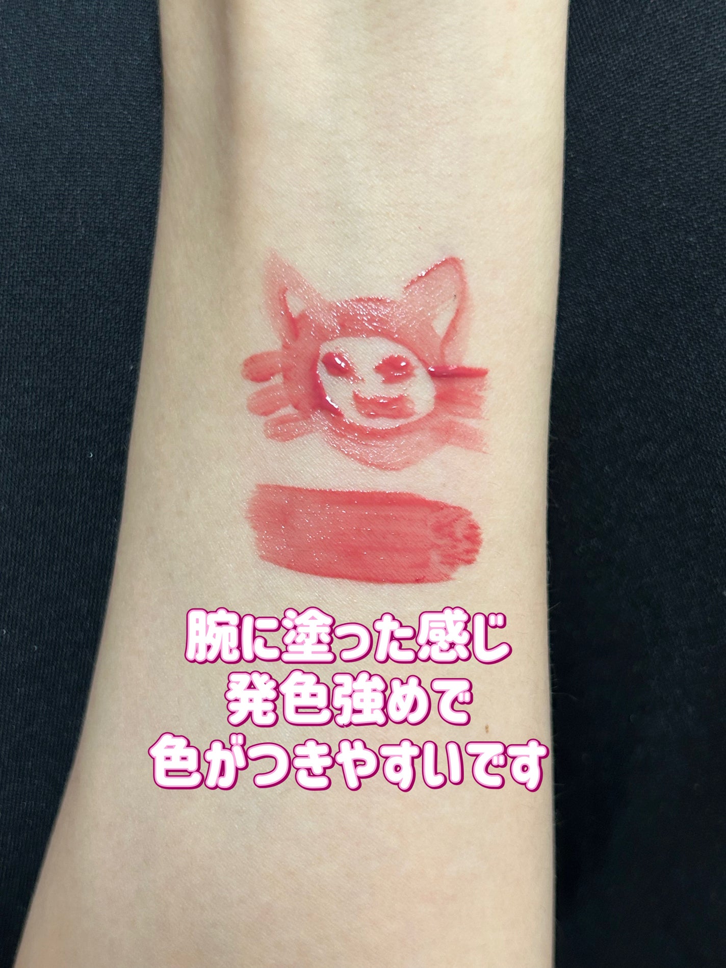 デュイフルウォーターティント/rom&nd/リップティントを使ったクチコミ(3枚目)