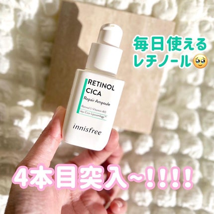 レチノール シカ リペア セラム/innisfree/美容液を使ったクチコミ(1枚目)