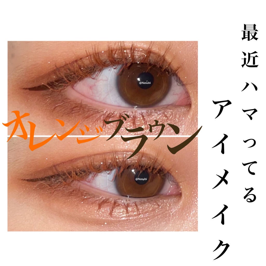 ロング&カラード ラッシュ/excel/マスカラを使ったクチコミ(1枚目)