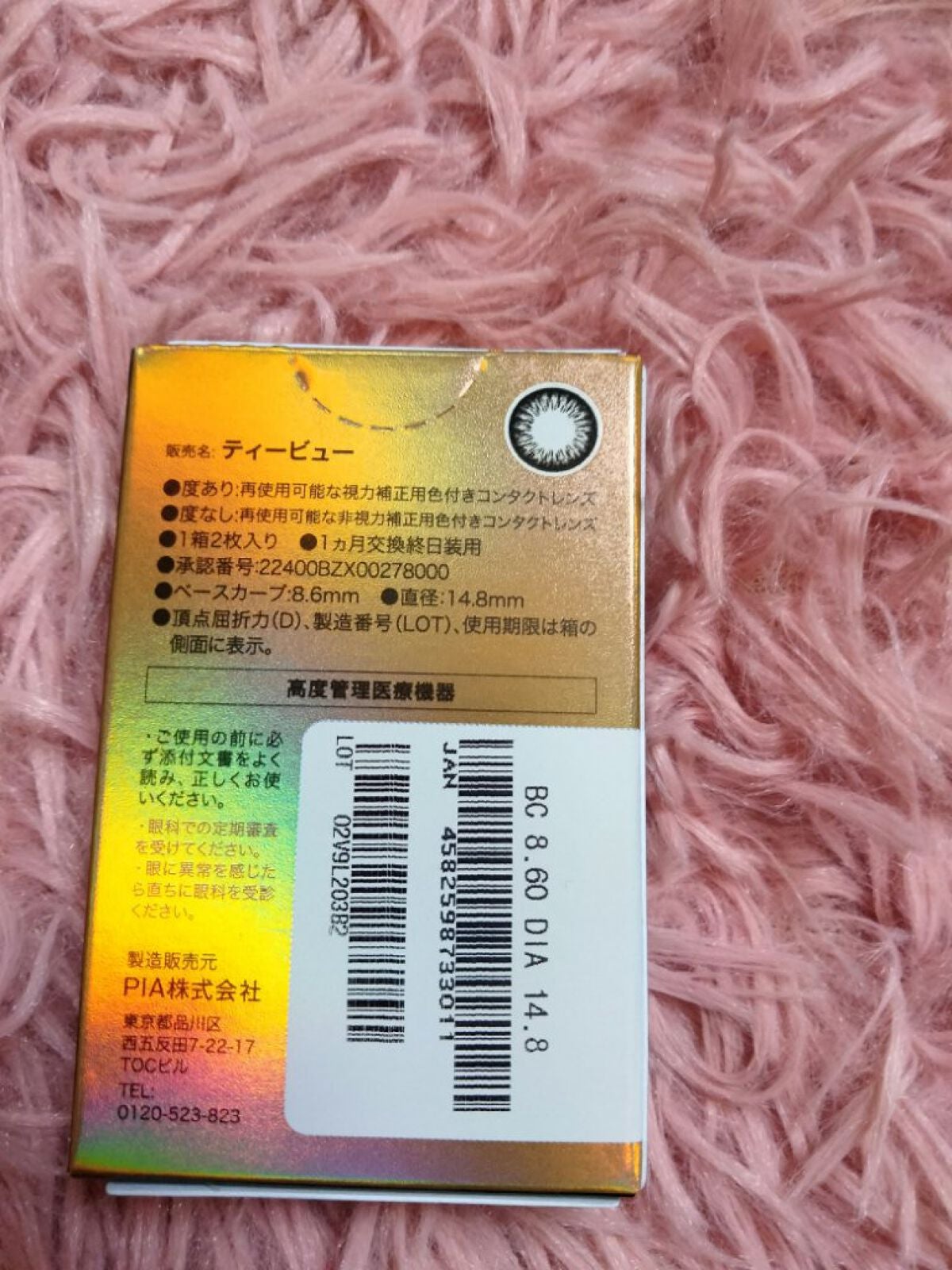 Mirage 1month/Mirage/1ヶ月(1MONTH)カラコンを使ったクチコミ(2枚目)