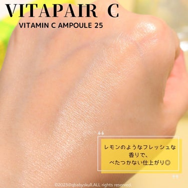 ビタペアC ビタミンC25アンプル/ネイチャーリパブリック/美容液を使ったクチコミ（6枚目）