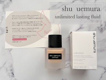 アンリミテッド ラスティング フルイド/shu uemura/リキッドファンデーションを使ったクチコミ（1枚目）