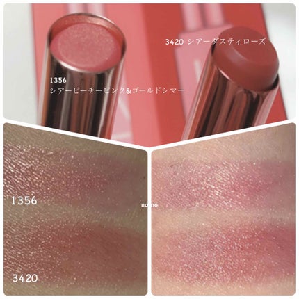アフターグロー リップバーム/NARS/リップバームを使ったクチコミ(2枚目)